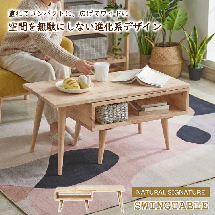 R337 天然木 手つくり センターテーブル、ローテーブル、幅110cm 東谷 センターテーブル 幅110cm 木製 ローテーブル ハギ材 一人暮らし