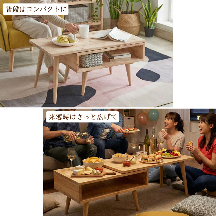 天然木 スイングテーブル センターテーブル ローテーブル 幅80cm 最