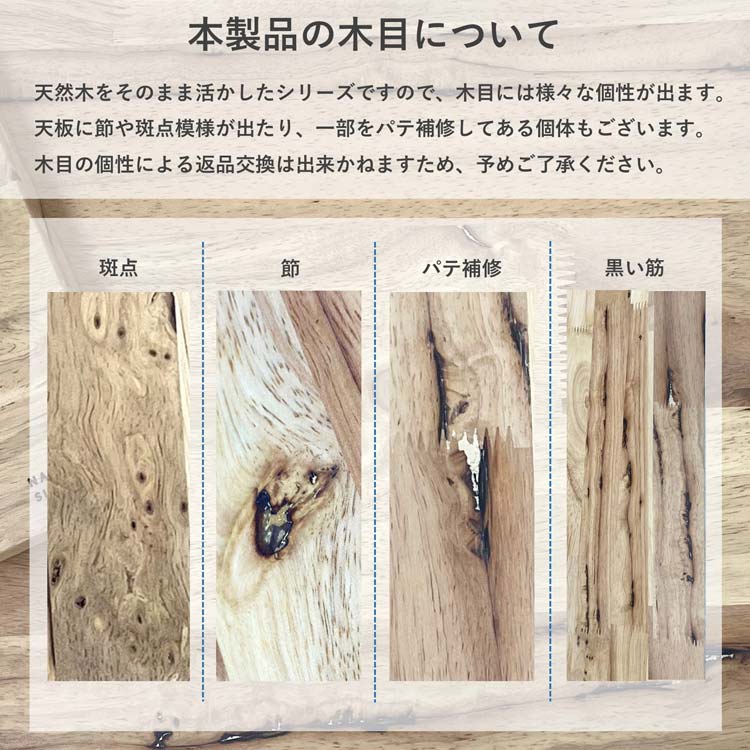 天然木 スイングテーブル センターテーブル ローテーブル 幅80cm 最