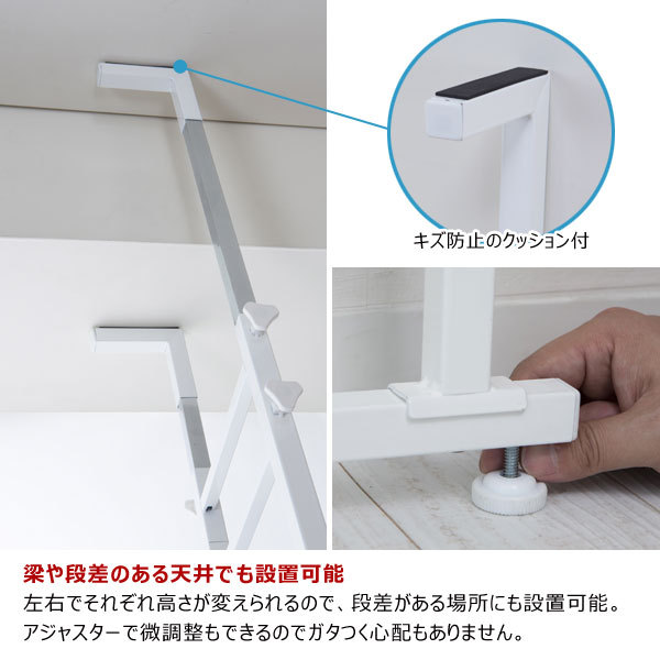 段差のある場所でも設置可能