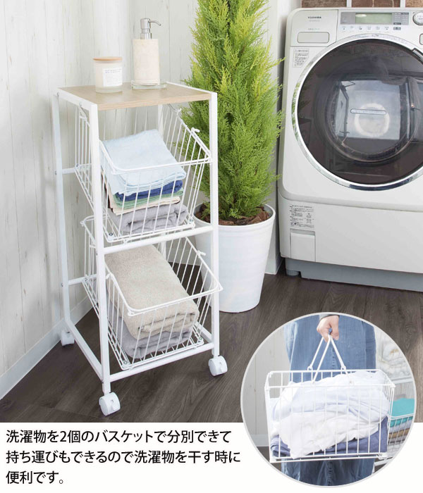 ふぶき【未使用美品】ランドリーラック 3段 ホワイト×ホワイトウッド 楽天市場】【ポイント15倍】《萩原/LF》ランドリーラック