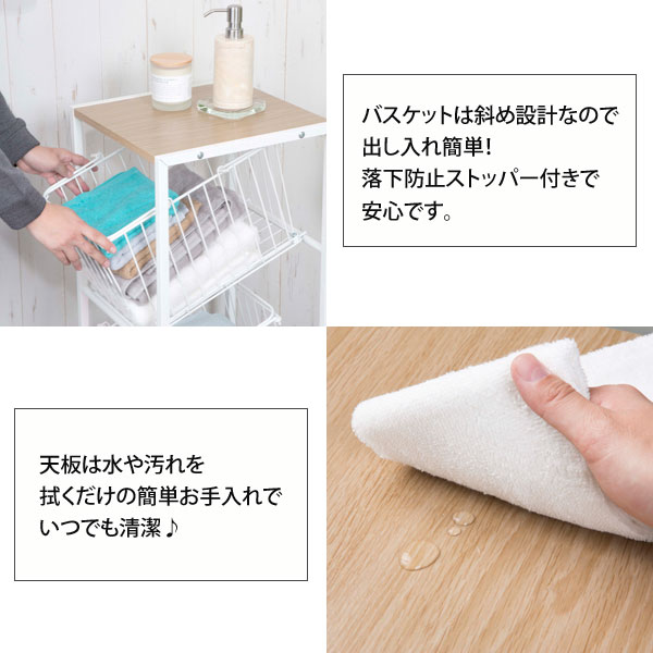 ランドリーラック3段 幅33.5cm キャスター付 スチール製フレーム SYM