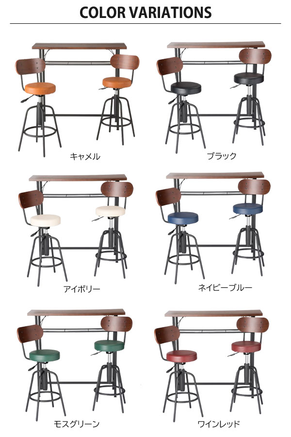 カラーバリエーション