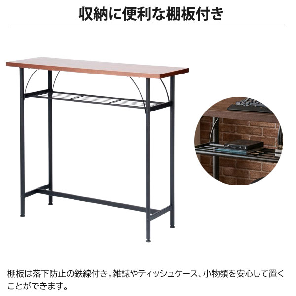 収納に便利な棚板付き