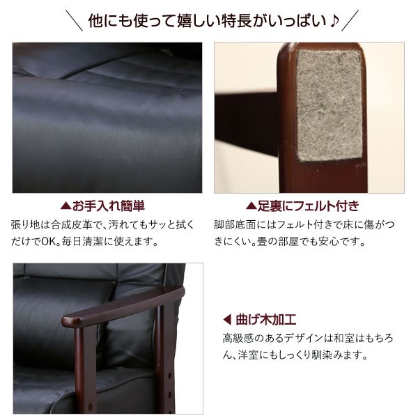高座椅子 フットレスト付 座面高さ3段階 背もたれレバー式 高座椅子 フットレスト付 座面高さ3段階 背もたれレバー式