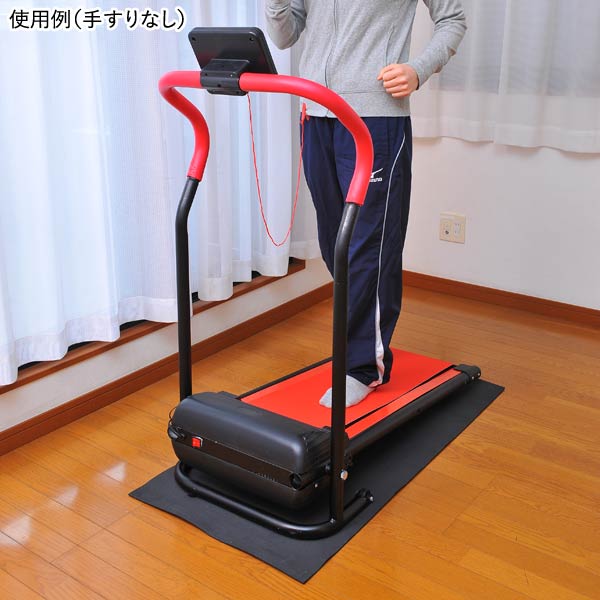 使用例/手すりなし