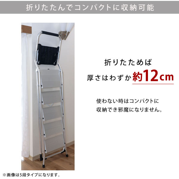 アルミ製トレー付き脚立3段 手元に道具が置けるトレー付き 耐荷重100kg