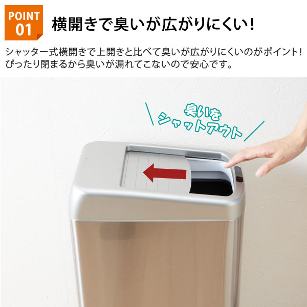 谷村実業 シャッター式横開きセンサーゴミ箱 30L 自動開閉 キッチン