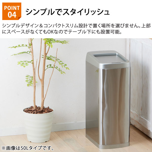谷村実業 シャッター式横開きセンサーゴミ箱 30L 自動開閉 キッチン