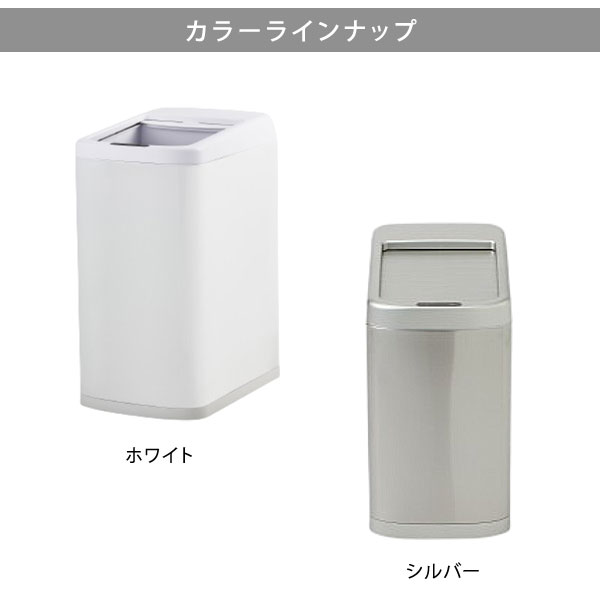 ダストボックス　30 谷村実業 シャッター式横開きセンサーゴミ箱 30L 自動開閉 キッチン