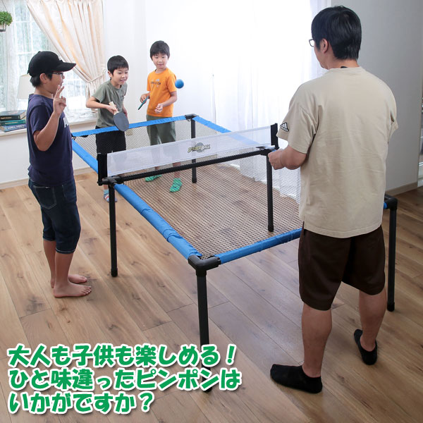 Tennino テニーノ　組み立て式　段ボール卓球台 ラケット付き テニーノ ブルー特別版 組立テーブルテニス Kickpack PLAY Department