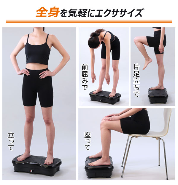 シェイプアップウェーブ エクササイズ 全身運動 トレーニング機器 高速