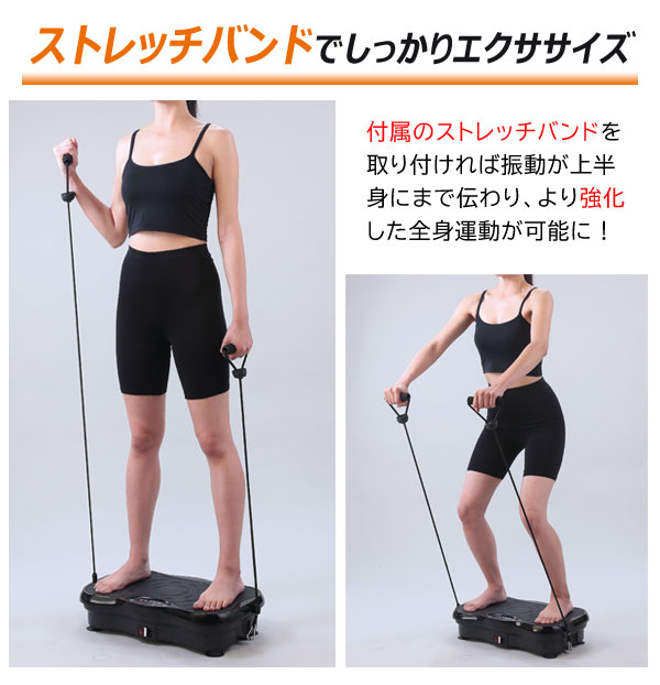 シェイプアップウェーブ エクササイズ 全身運動 トレーニング機器 高速