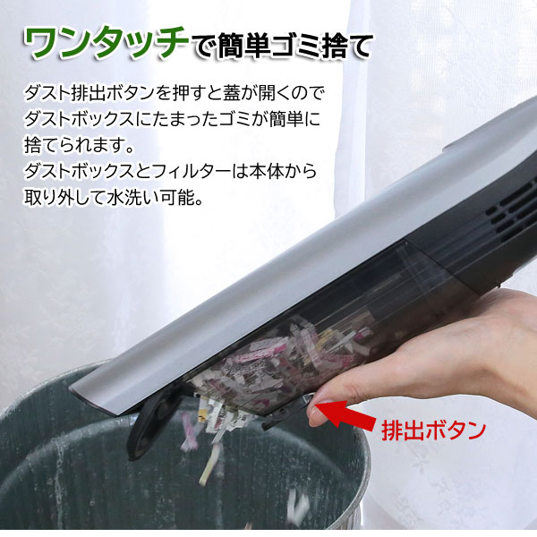 コードレス掃除機 軽量 ハンディ・スティッククリーナー 2WAY