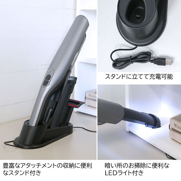 軽量 ハンディ・スティッククリーナー コードレス掃除機 2WAY