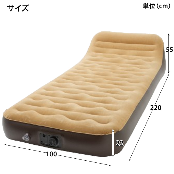 サイズ