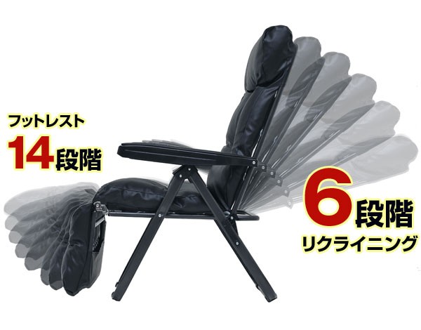 リクライニングチェア フットレスト付 TAN-666 リクライニング6段階