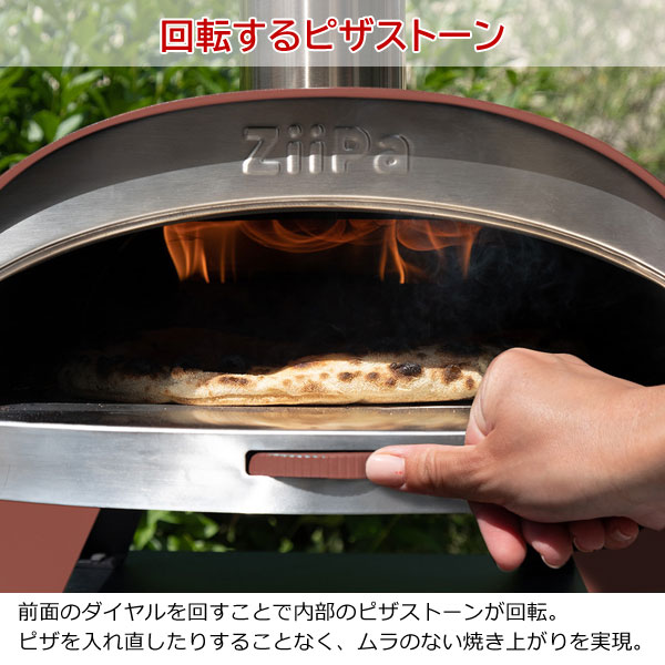 本格ピザ窯 コンパクトサイズ アウトドアグッズ 温度計付き