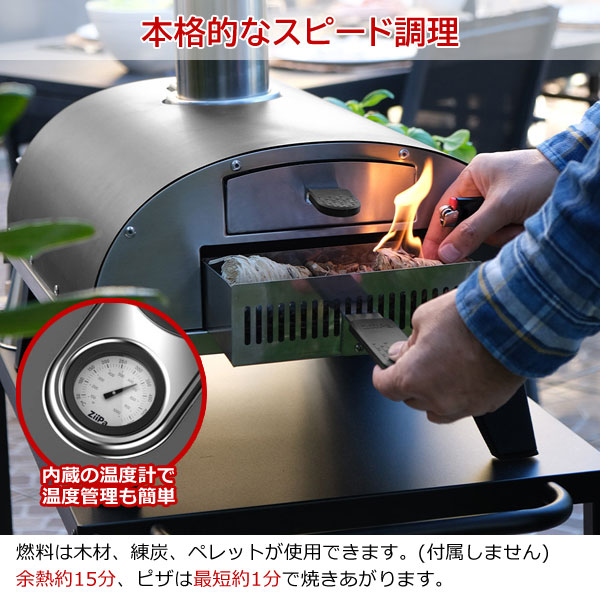 ZiiPa 本格ピザ窯 コンパクトサイズ アウトドアグッズ 温度計付き ピザ