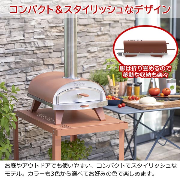 本格ピザ窯 コンパクトサイズ アウトドアグッズ 温度計付き