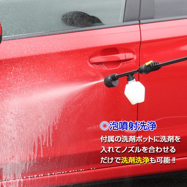 充電式 高圧洗浄機 蛇口に繋がない どこでも水圧洗浄散水機 ノズル充実
