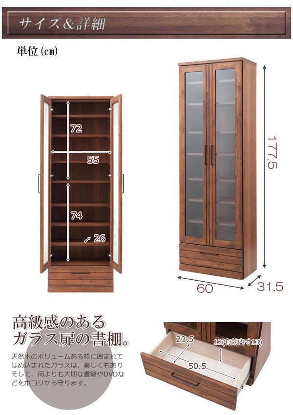 本棚　vintage 1960年代　木製 本棚 vintage 1960年代 木製Ω