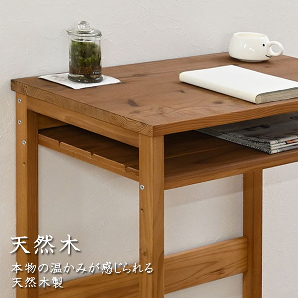温かみが感じられる天然木製