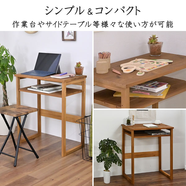 シンプル＆コンパクト