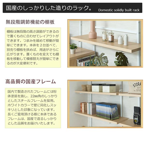 突っ張り無段階調整2枚棚オープンラック 幅59.5cm 壁面収納 つっぱり棒