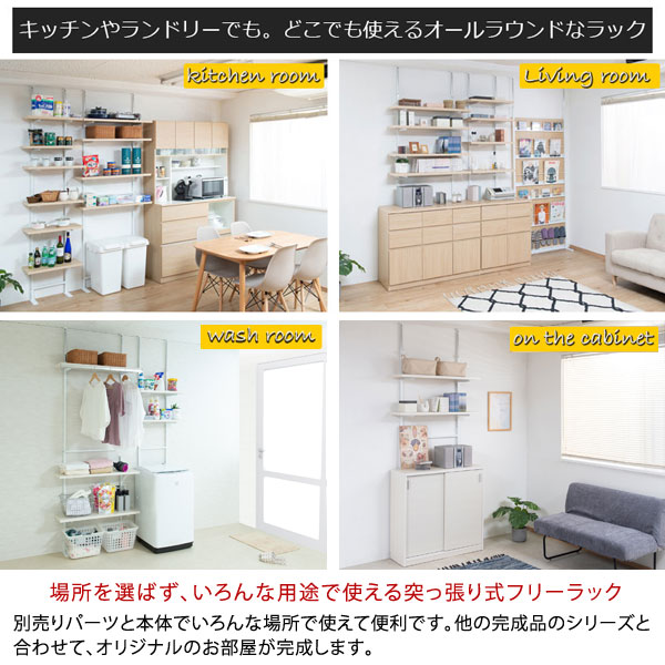 【2台】突っ張り棚(計35998円)を半額で！ 天井突っ張り棚 8段 幅85cm 突っ張り デザイン8段ラック 80 大理石調