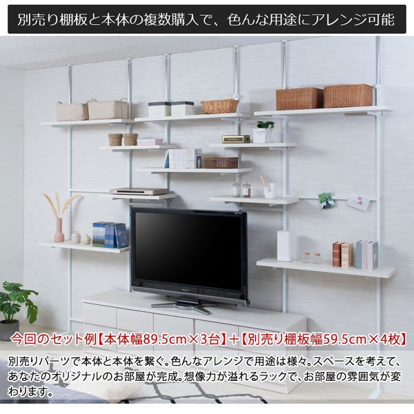 【2台】突っ張り棚(計35998円)を半額で！ 天井突っ張り棚 8段 幅85cm 突っ張り デザイン8段ラック 80 大理石調