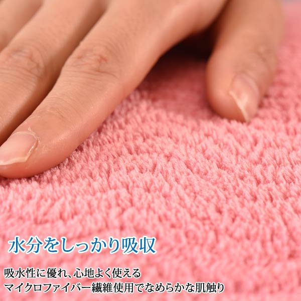 すごふわ バスタオル3枚組 帝人 TEIJIN 優れた吸水性 ふんわり柔らか