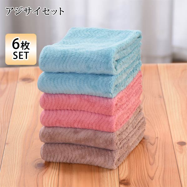 すごふわ フェイスタオル6枚組 帝人 TEIJIN 優れた吸水性 ふんわり