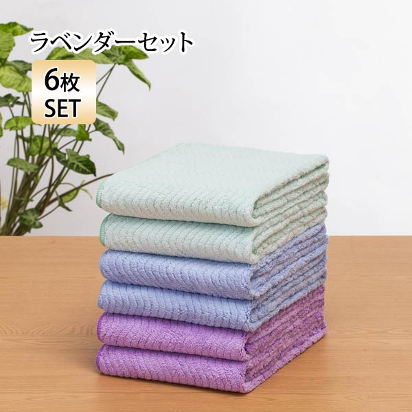 帝人 TEIJIN すごふわ フェイスタオル6枚組 優れた吸水性 ふんわり