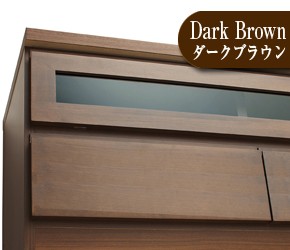 天然木テレビボード ダークブラウン