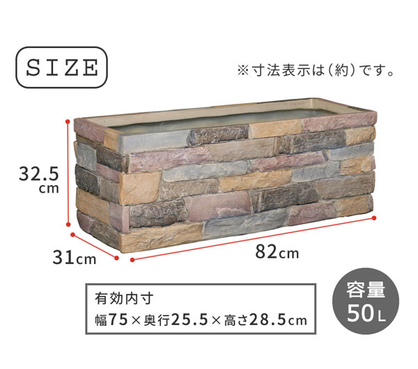 ョンのベラ プランター ガーデニング Ter Pl800 わくわくファニチャー 通販 Paypayモール レンガ調 幅