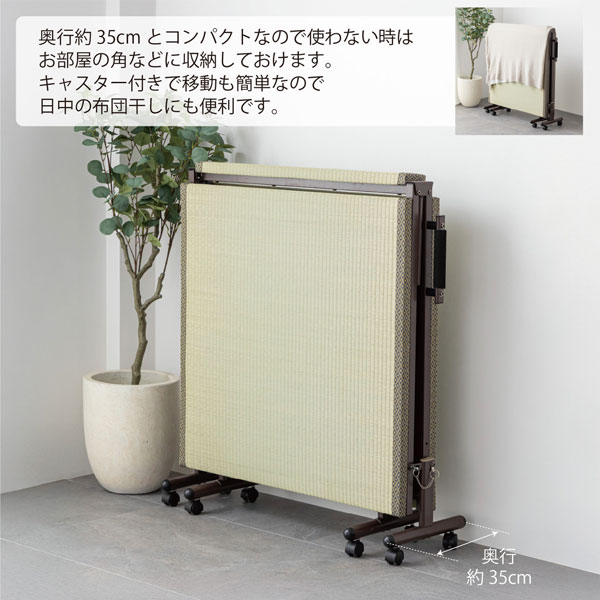 畳式折りたたみベッド い草畳ベッド シングル 固定できるストッパー