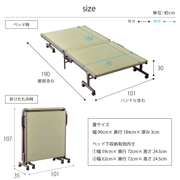 畳式折りたたみベッド い草畳ベッド シングル 固定できるストッパー