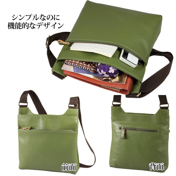 牛革ショルダーバッグ 豊岡工房 日本製 肩掛けカバン 国産牛革