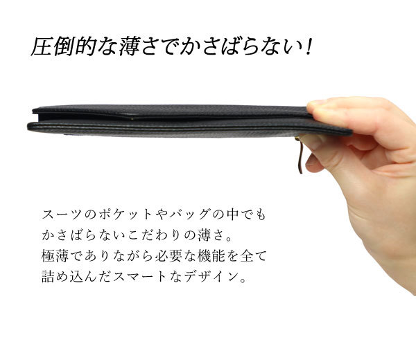 [新品・未使用] 日本製 牛革 薄マチ長財布 牛革スリム長財布 豊岡工房 日本製 カード6枚収納 薄くかさばら