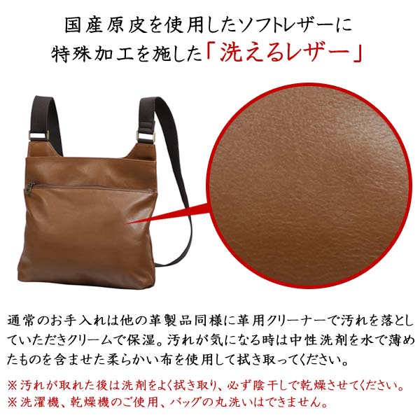 牛革ショルダーバッグ 豊岡工房 日本製 お手入れ簡単 肩掛けカバン