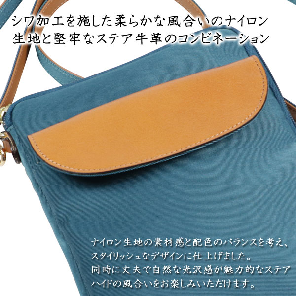 牛革使い スマホが触れるショルダー 豊岡工房 日本製 スマートフォンショルダー カバン ポシェット 4185 牛革使い スマホが触れるショルダー 豊岡工房 日本製 スマートフォン