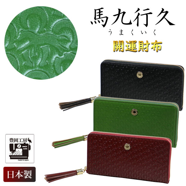 定価14300 新品未使用 イタリアンレザー 牛革 レザー carcur 長財布