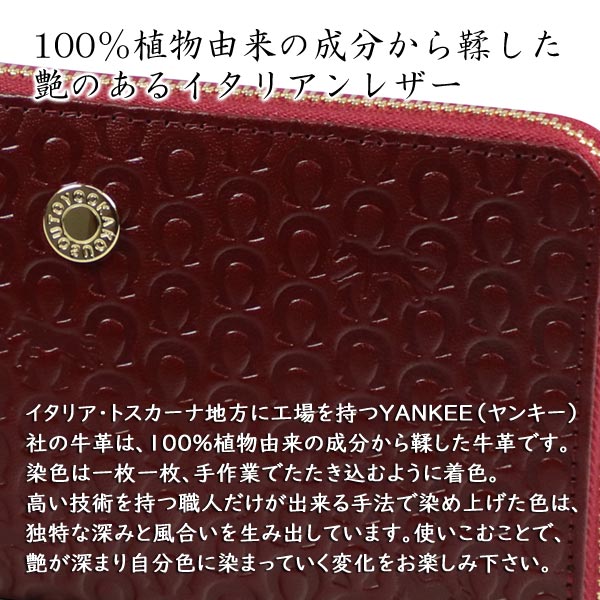 イタリア牛革長財布 イタリアンレザー コインが分けられる長財布 馬九