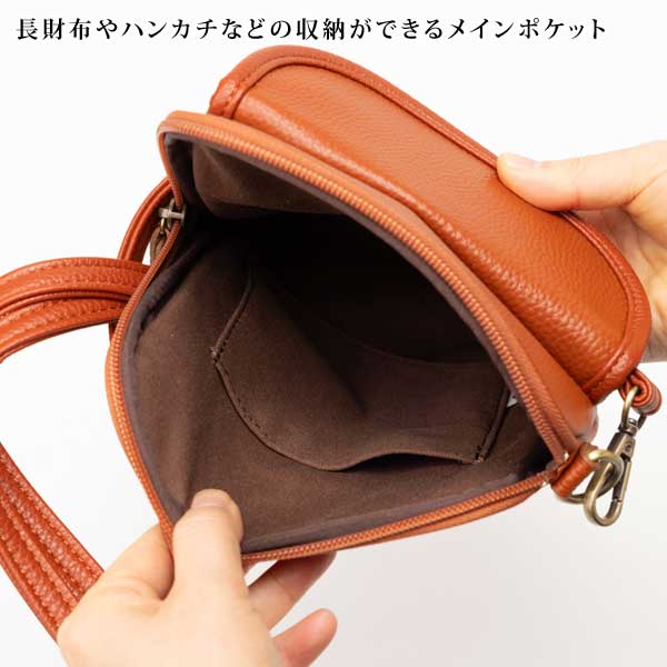 牛革スマホが操作できるショルダーバッグ 豊岡工房 日本製 開閉ファスナー式 4297 牛革スマホが操作できるショルダーバッグ 豊岡工房 日本製 開閉