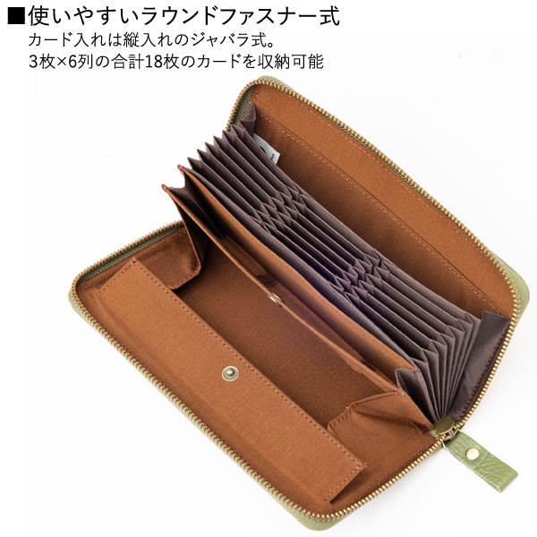 牛革ジャバラコインスルー財布 豊岡工房 日本製 開閉ラウンド
