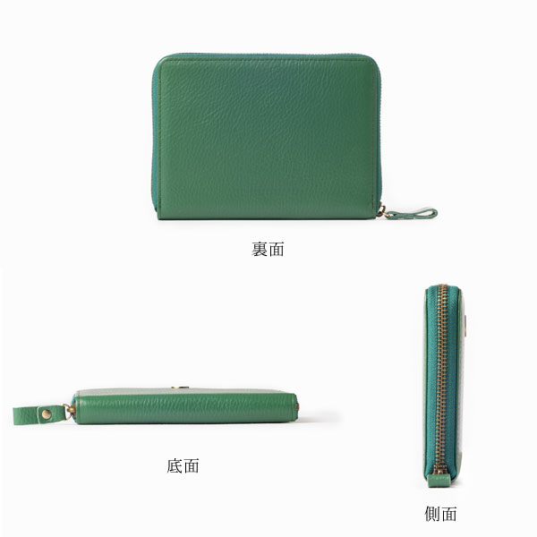 裏面/底面/側面