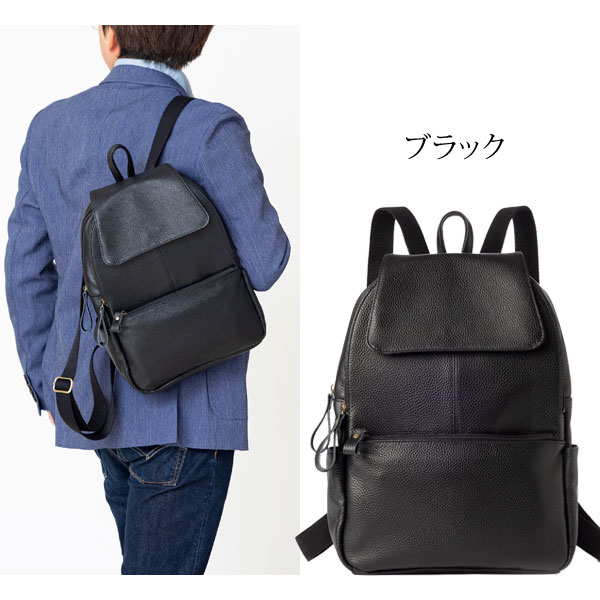 軽量牛革リュックサック 豊岡工房 日本製 開閉かぶせマグホック