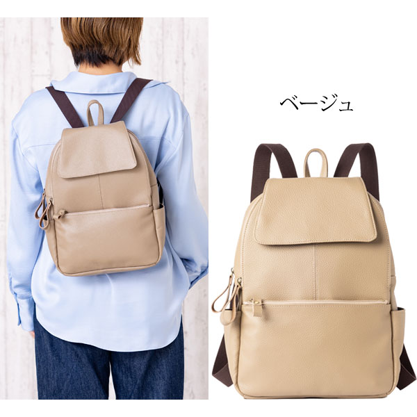リュック　レザー革　キャメル　マグネット開閉 軽量牛革リュックサック 豊岡工房 日本製 開閉かぶせマグホック