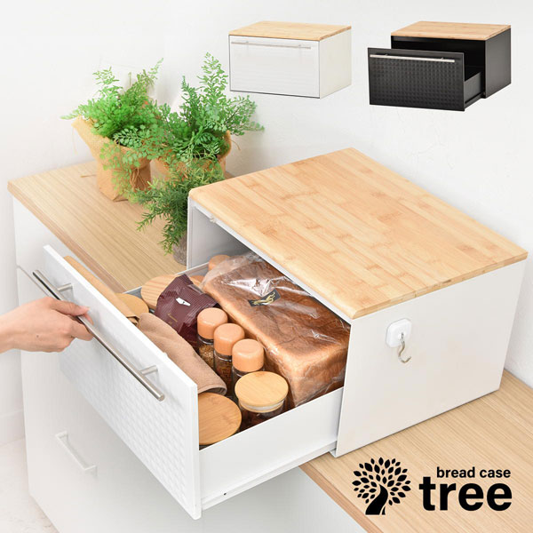 引出しブレッドケース TREE ドロワータイプ エンボス加工 キッチン収納 TRKS0244-BB